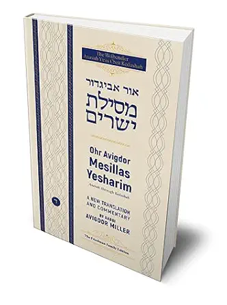 [9781954350014] Rabbi Avigdor Miller On Mesilas Yesharim - Volume 4 | Ohr Avigdor Series