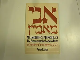 [4410] Aryeh Kaplan - Maimonides Principles The Fundamentals of Jewish Faith