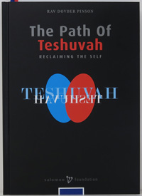 [9780978666361] The Path of Teshuvah - Reclaiming the Self | Rav Dovber Pinson