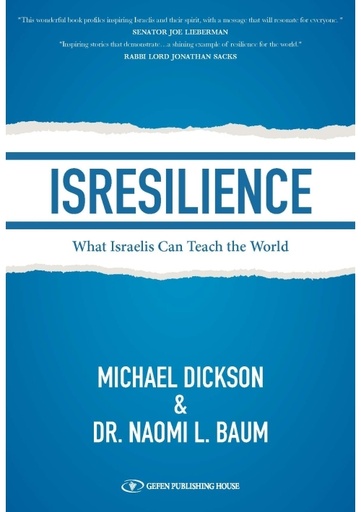 [9789657023877] Isresilence | Paperback