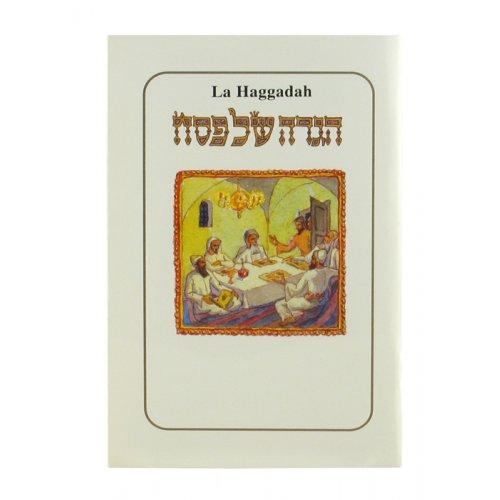 [7128628] French Haggadah | Artistic