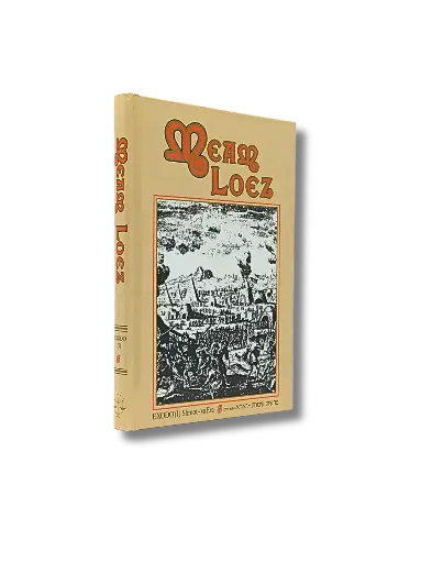 [5014] French Meam Loez - 5