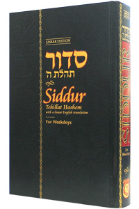 [5023] Linear Chabad Siddur Large