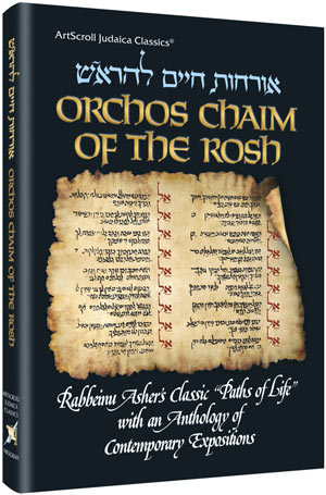 [5052] Second Hand Copy | Orchos Chaim of the Rosh