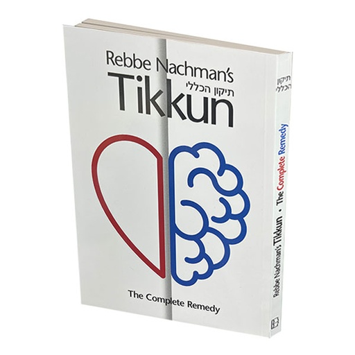 [9781944731441] Rebbe Nachman's Tikkun | Small soft Cover