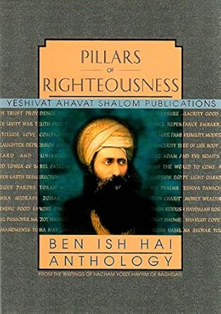 [5244] Pillars of Righteousness | Ben Ish Hai Anthology