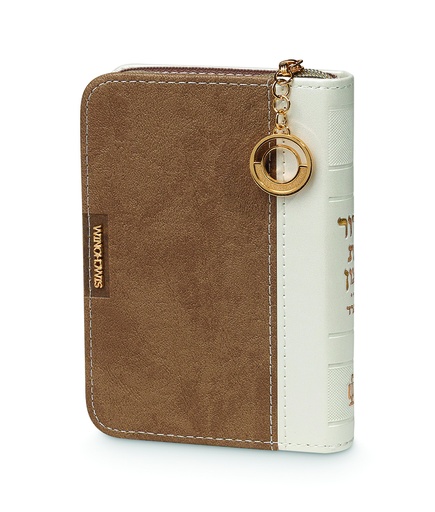 [5336] סדור תליון | חום | 8*12 | נוסח ע"מ