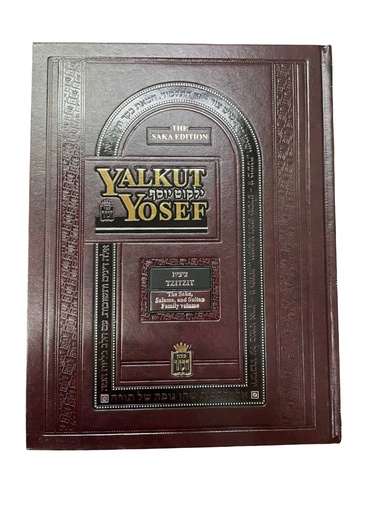 [5450] Laws of Tzitzit | Volume 2 | Yalkut Yosef Series