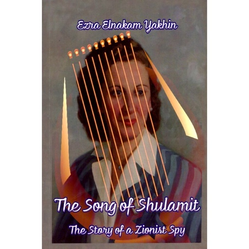 [5551] Song of Shulamit | By Elnakam