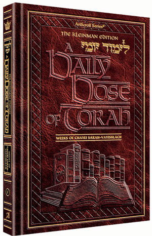 [5581] #1 Volume 2/ Daily Dose of Torah