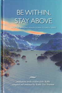 [9780968240823] Be Within, Stay Above