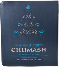 [5760] Chumash | Commentary based on the Works of the Lubavitcher Rebbe | Personal Size | Flexi-cover