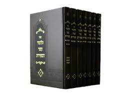 [5888] תלמוד עשר הספירות| סט 7 כרכים | ר' יהודה אשלג בעל 'הסולם 