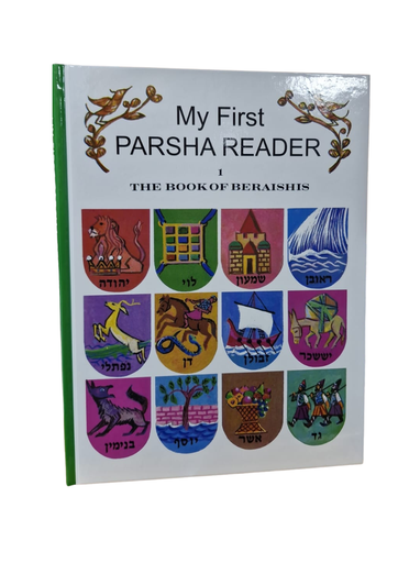 [6020] Bereishis | My First Parasha Reader Series