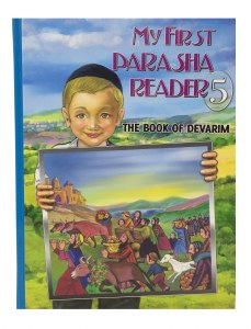 [6024] Devarim | My First Parasha Reader Series