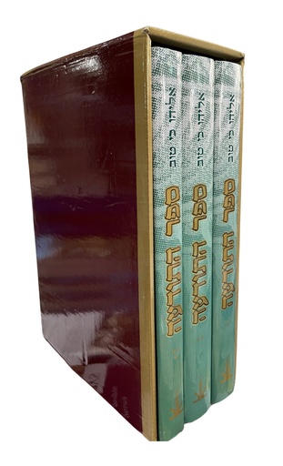 [56578990] ספר התודעה | סט 3 כרכים