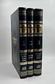 [6056] סט הזהר | עם תרגום ללשון הקודש | מהדורת ברזני | סט 3 כרכים