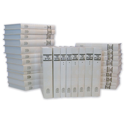 [220620250956] סט תנ"ך דעת מקרא | סט 30 כרכים