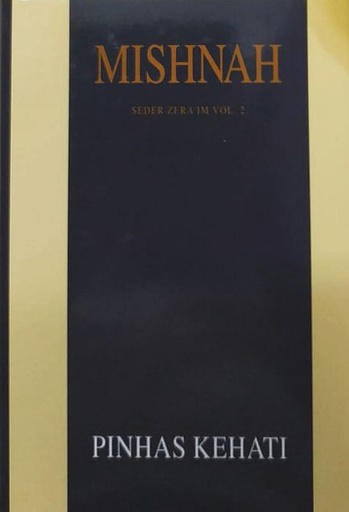 [5400012] MISHNAH KEHATI-II Seder Zera'im Vol. 2 | Shevi'it, Terumot, Ma'asrot