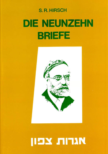 [6551] Die Neunzehn Breife | German