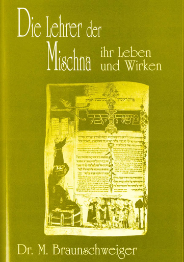 [6556] DIE LEHRER DER MISCHNA / BRAUNSCHWEIGER