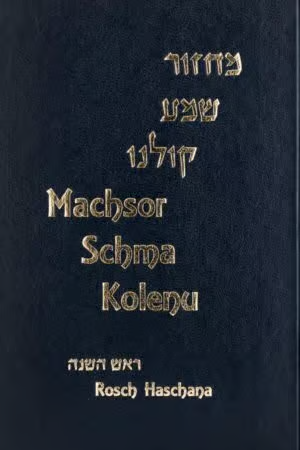 [6561] Rosch Haschana | Machsor Schma Kolenu | German