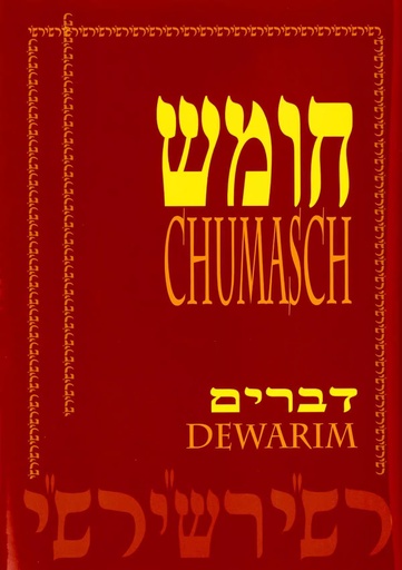 [6582] Dewarim | Chumasch Raschi | German