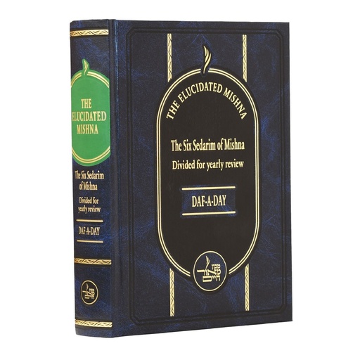 [6797] THE ELUCIDATED MISHNA | All Mishnah in one volume English and Hebrew