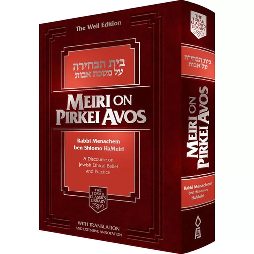 [6944] Meiri on Pirkei Avos