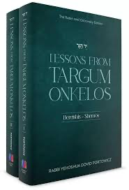 [6955] Lessons from Targum Onkelos | 2 Volume Set