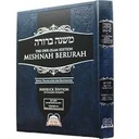 [6961] Mishnah Berurah | Volume 6c | Rosh Hashana/Yom Kippur | Large | Ohr Olam
