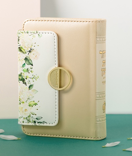 [7025] סדור דגם פרחוני | שמנת | 9*12.5 | ע"מ