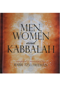[7038] Men Women and Kabbalah / Rabbi Tzvi Freeman
