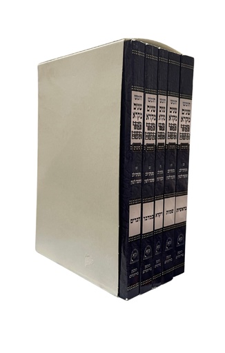 [7048] שניים מקרא ואחד תרגום | פורמט כיס | מכון סימנים