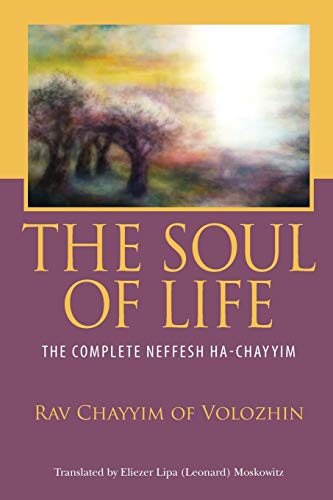 [9780615699912] The Soul of Life: The Complete Neffesh Ha-chayyim
