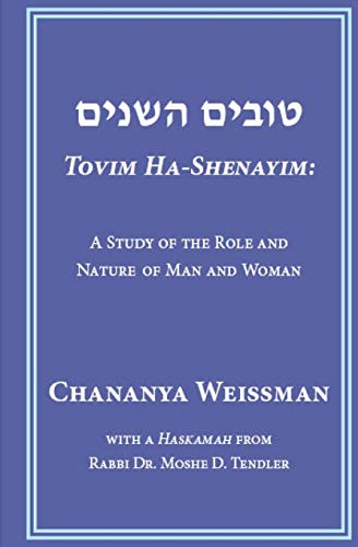 [9780615954592] Tovim Ha-Shenayim: A Study of the Role and Nature of Man and Woman
