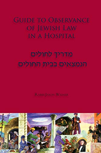 [9780692313558] Guide to Observance of Jewish Law in a Hospital