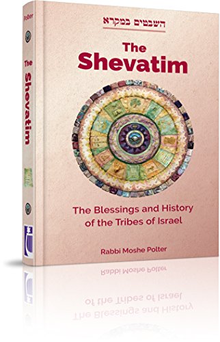 [9780692552506] The Shevatim - The blessings and history of the Tribes of Israel