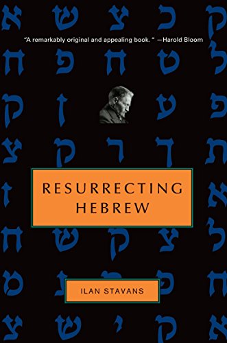 [9780805242317] Resurrecting Hebrew (Jewish Encounters Series)