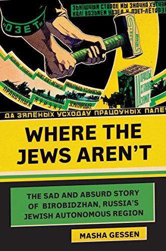 [9780805242461] Where the Jews Aren't: The Sad and Absurd Story of Birobidzhan, Russia's Jewish Autonomous Region | Jewish Encounters Series