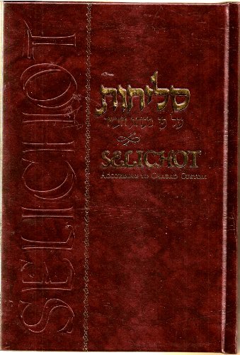 [9780826602695] Selichot