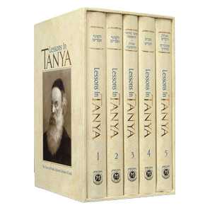 [9780826605412] Out of Print | Lessons In Tanya Large Edition - Slipcased | Pocket Set