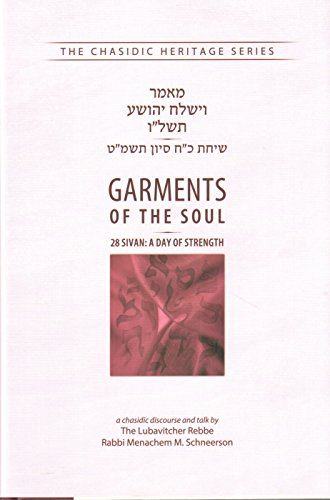 [9780826605528] Garments of the Soul - Vayishlach Yehoshua (CHS) (Chasidic Heritage)
