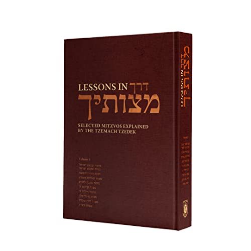 [9780826606167] Lessons in Derech Mitzvosecha Vol. 1