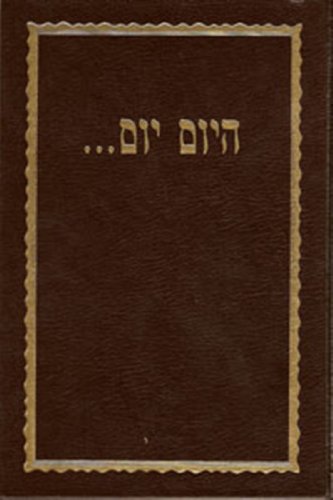 [9780826606693] Hayom Yom Bilingual Edition Large