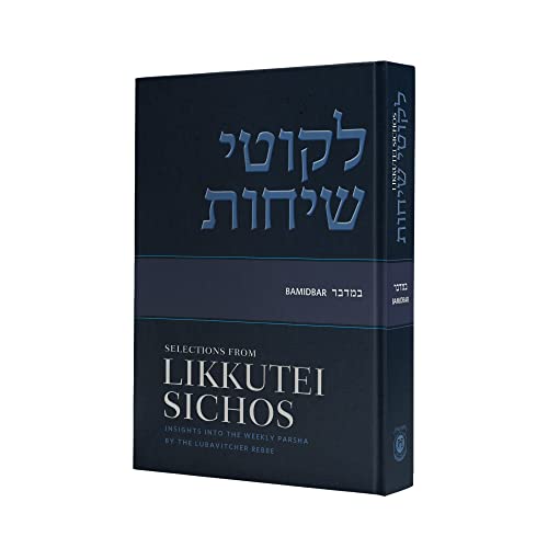 [9780826607348] Selections From Likkutei Sichos On Bamidbar / Numbers | Volume 4 | Commentary & Views On Weekly Torah Portion By Lubavitcher Rebbe