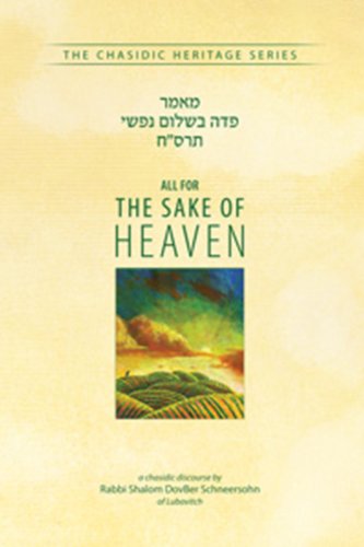 [9780826607546] All for the Sake of Heaven (CHS)