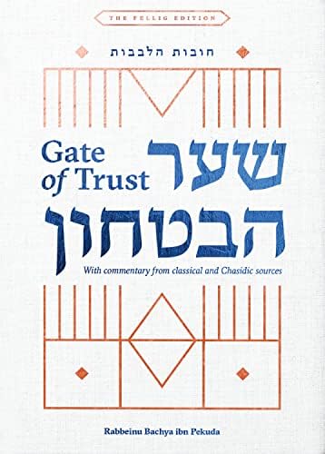 [9780826608833] Gate of Trust | Shaar HaBitachon With Commentary From Classical and Chassidic Sources | Compact Edition