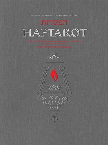 [9780826609182] Hahaftarot With Interpolated English Translation And Commentary