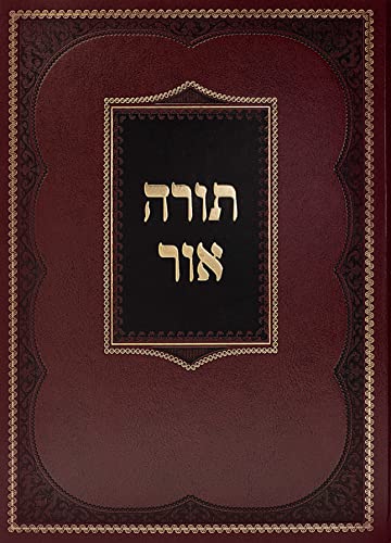 [9780826655509] תורה אור | האדמו"ר הזקן